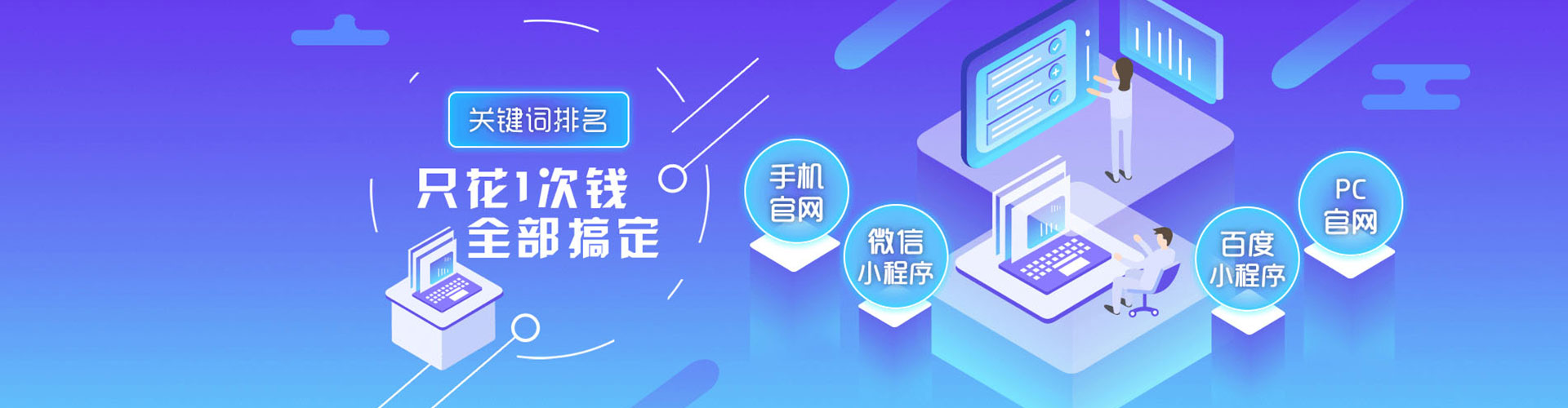 灵石信息流开户