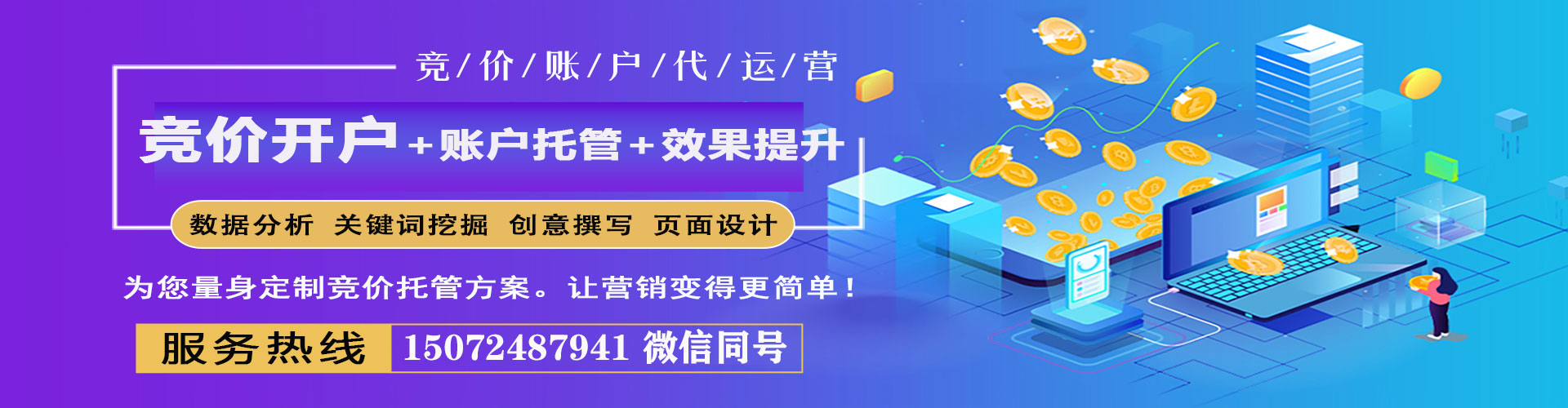 灵石百度广告推广