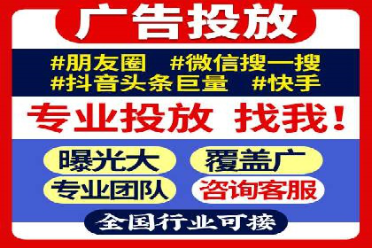 快手平台信息流广告的转化路径与成功故事